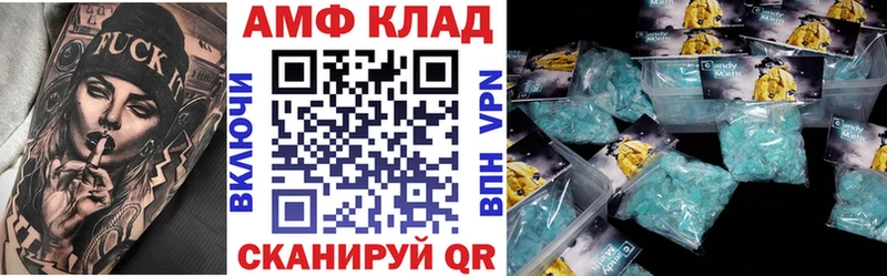 АМФЕТАМИН 97%  Любим 