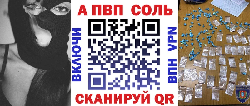 Alfa_PVP VHQ  дарк нет формула  Любим 