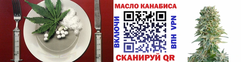 Еда ТГК конопля  хочу   Любим 