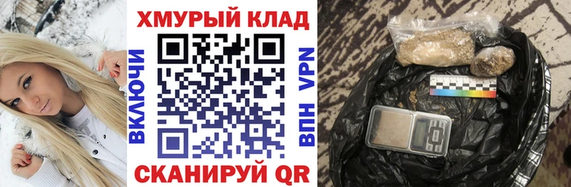 Героин хмурый Любим