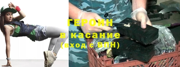 дистиллят марихуана Алексеевка