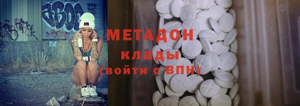дистиллят марихуана Алексеевка