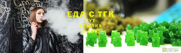 дистиллят марихуана Алексеевка