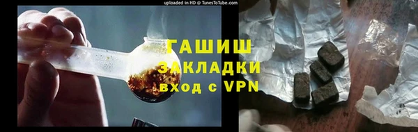 дистиллят марихуана Алексеевка