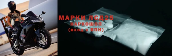 гидра Россошь