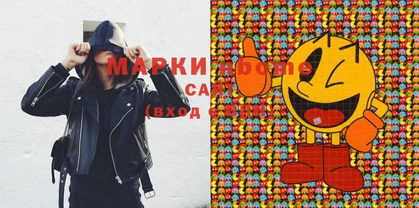 дистиллят марихуана Алексеевка