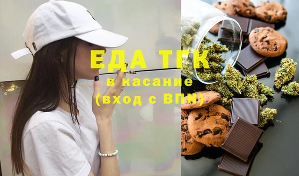 твердый Рославль