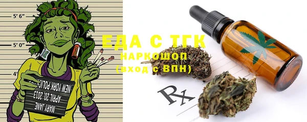 дистиллят марихуана Алексеевка