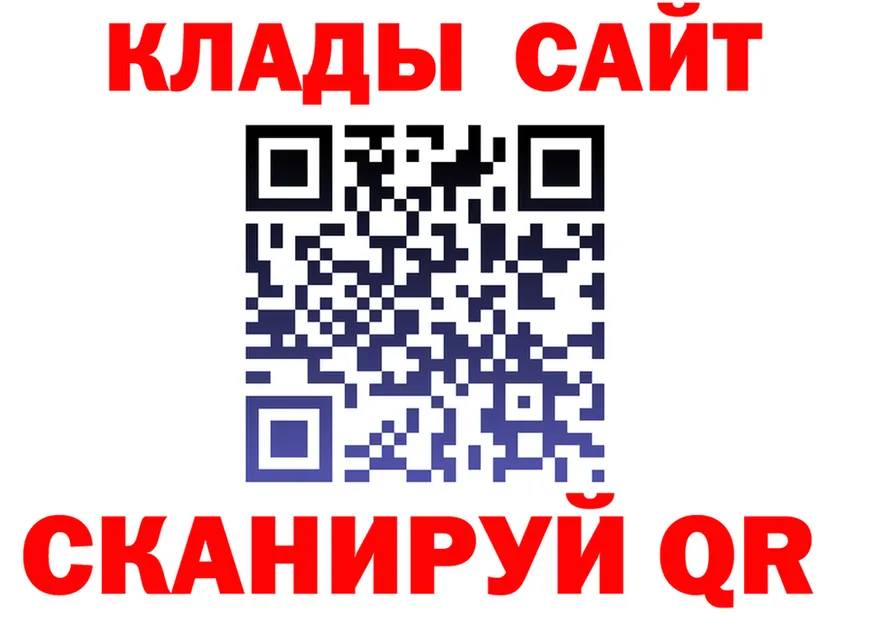 ГАШ 40% ТГК зеркало площадка кракен Любим