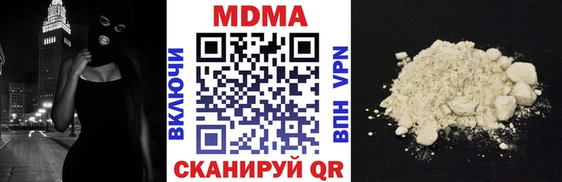 МДМА Molly купить наркотики цена это официальный сайт Любим