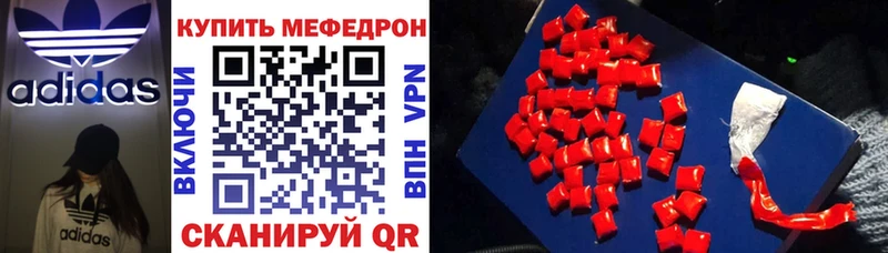 Мефедрон 4 MMC  даркнет сайт  Любим 