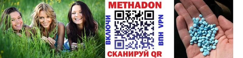 наркотики  Любим  МЕТАДОН мёд 