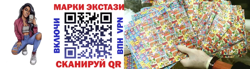 где можно купить наркотик  Любим  omg tor  Наркотические марки 1500мкг 