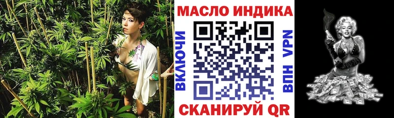 блэк спрут вход  Любим  ТГК вейп  как найти закладки 