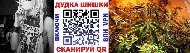 Конопля Bruce Banner Любим